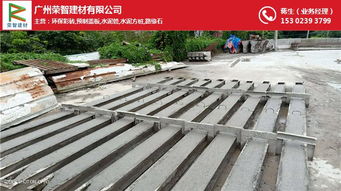 中山水泥方樁 榮智建材的專業(yè)實(shí)力與預(yù)制構(gòu)件優(yōu)勢解析