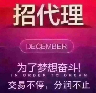 點佰趣POS機 央備案一清機，費率低至0.54，全國招商火熱進行中